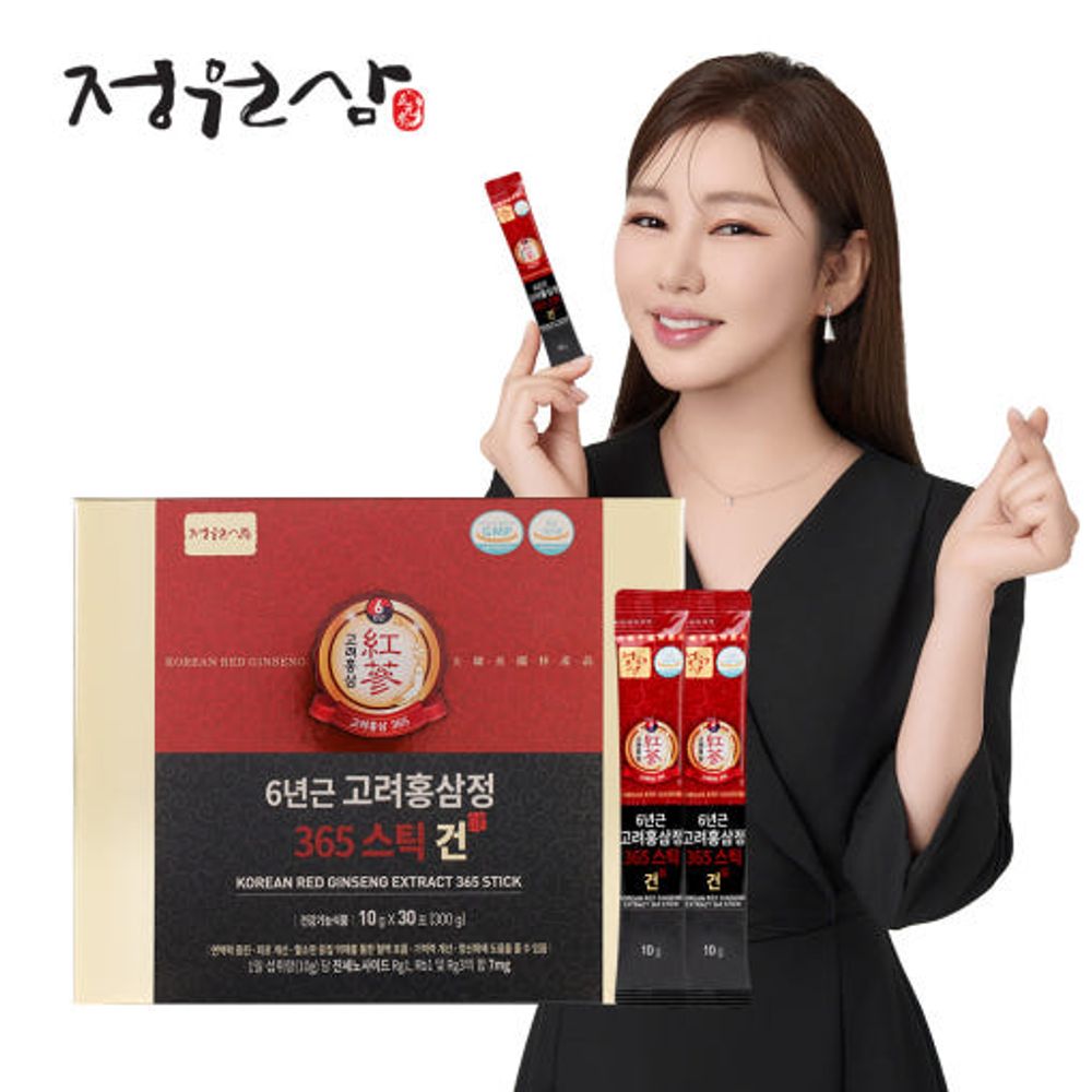JUNGWONSAM Korean Red Ginseng Extract 365 Stick GUN – 6 Years Red Ginseng, 5-in-1 Health Support for Immunity, Fatigue, Blood Flow, Memory & Antioxidant Protection _ Made in KOREA